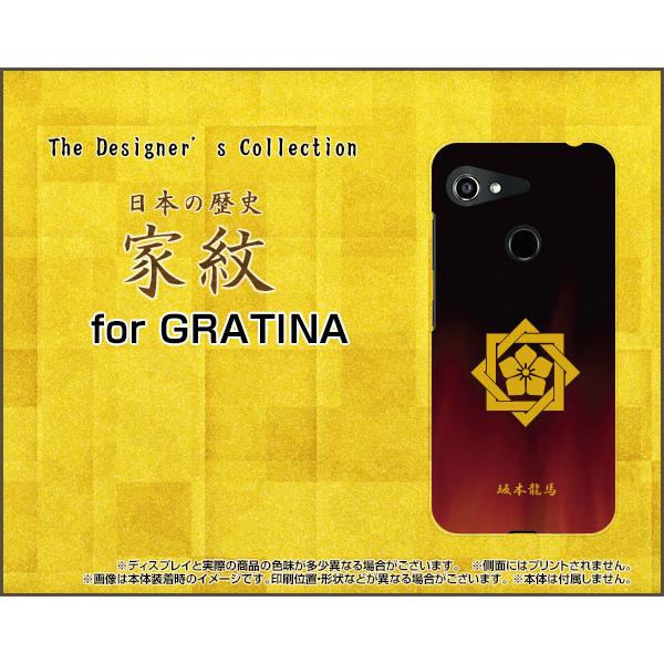 GRATINA KYV48 グラティーナ TPU ソフトケース/ソフトカバー ガラスフィルム付 家紋...