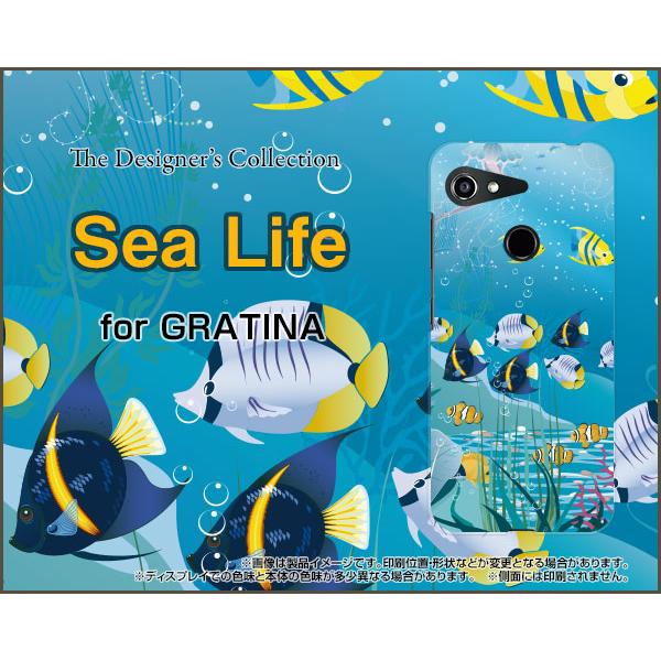 GRATINA KYV48 グラティーナ TPU ソフトケース/ソフトカバー SeaLife 夏 サ...