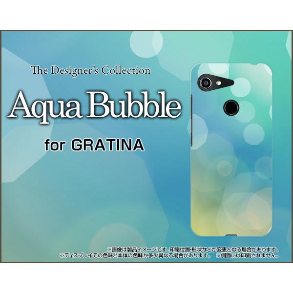 GRATINA KYV48 グラティーナ TPU ソフトケース/ソフトカバー Aqua Bubble...