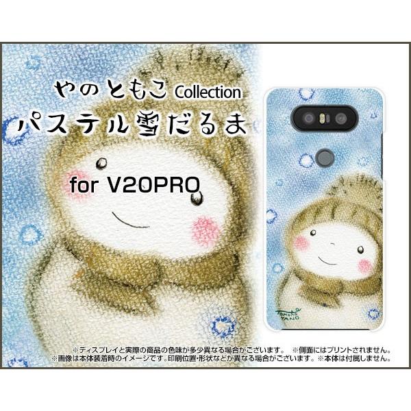 V20 PRO L-01J  スマホ ケース/カバー パステル雪だるま やのともこ デザイン 雪だる...