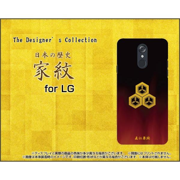 LG style [L-03K] エルジースタイル TPU ソフトケース/ソフトカバー ガラスフィル...