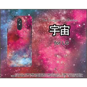 LG style [L-03K] エルジースタイル TPU ソフトケース/ソフトカバー 宇宙（ピンク×ブルー） カラフル グラデーション 銀河 星