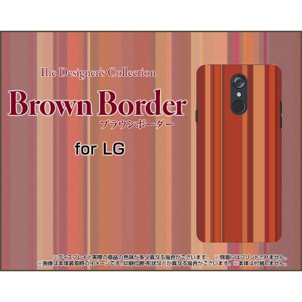 LG style [L-03K] エルジースタイル TPU ソフトケース/ソフトカバー ブラウンボー...