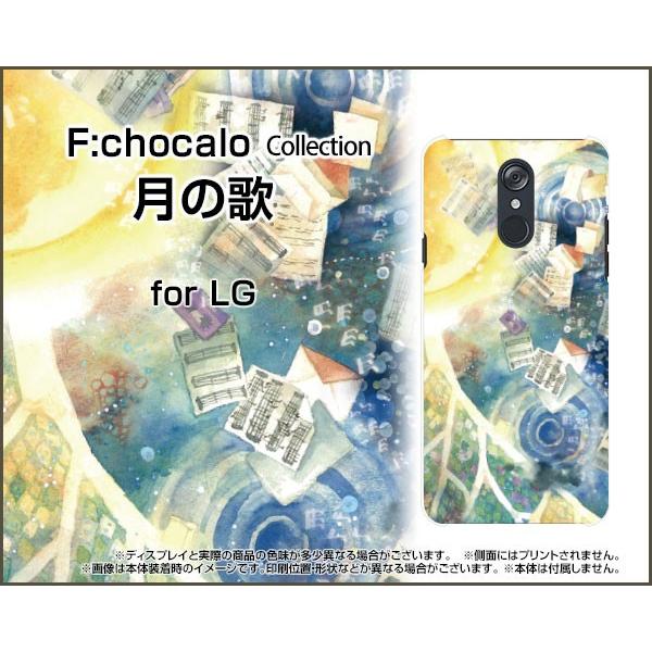 LG style [L-03K] エルジースタイル TPU ソフト ケース/カバー 月の歌 F:ch...