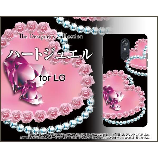 LG style [L-03K] エルジースタイル TPU ソフトケース/ソフトカバー ハートジュエ...