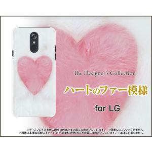LG style [L-03K] エルジースタイル TPU ソフトケース/ソフトカバー ハートのファー模様 ハート ファー ピンク