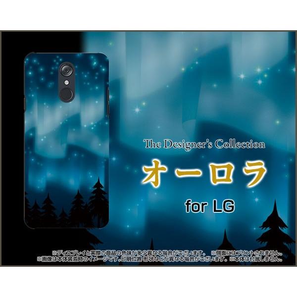 LG style [L-03K] エルジースタイル TPU ソフトケース/ソフトカバー オーロラ 星...