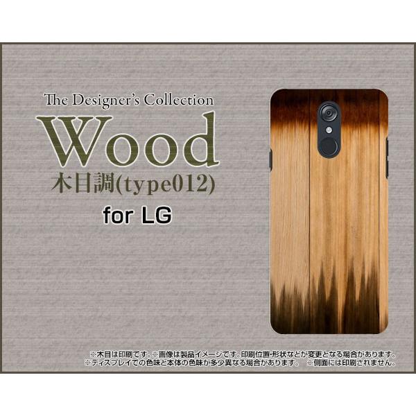 LG style [L-03K] エルジースタイル TPU ソフトケース/ソフトカバー Wood（木...