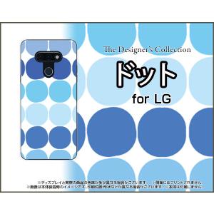 LG style3 L-41A エルジー スタイル スリー スマホ ケース/カバー ドット(ブルー) カラフル ポップ 水玉 青 水色