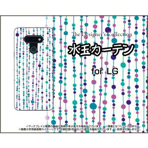 LG style3 L-41A エルジー スタイル スリー スマホ ケース/カバー 水玉カーテン（白×青） 水玉 カーテン ブルー ホワイト｜keitaidonya