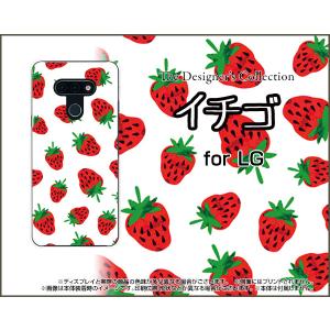 LG style3 L-41A エルジー スタイル スリー スマホ ケース/カバー イチゴ いちご 苺 赤 果物｜keitaidonya