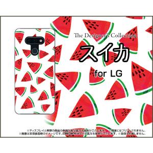 LG style3 L-41A エルジー スタイル スリー スマホ ケース/カバー スイカ すいか 赤 果物 フルーツ｜keitaidonya