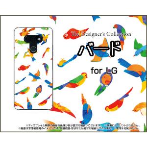 LG style3 L-41A エルジー スタイル スリー スマホ ケース/カバー バード（カラフル） 鳥 とり カラフル 動物｜keitaidonya