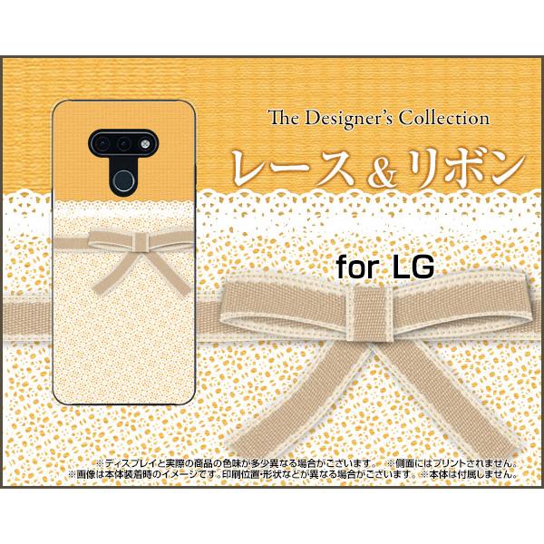 LG style3 L-41A エルジー スタイル スリー スマホ ケース/カバー 液晶保護フィルム...