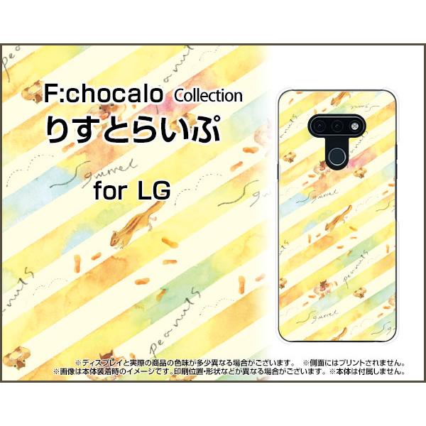 LG style3 エルジー スタイル スリー TPU ソフト ケース/カバー ガラスフィルム付 り...