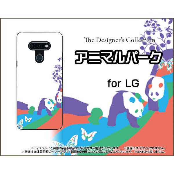 LG style3 L-41A エルジー スタイル スリー TPU ソフトケース/ソフトカバー アニ...