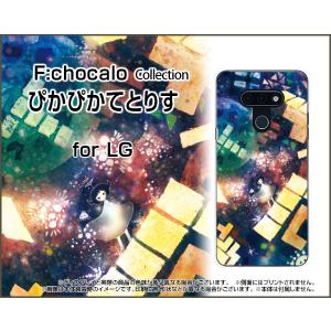 LG style3 L-41A エルジー スタイル スリー TPU ソフト ケース/カバー ぴかぴか...