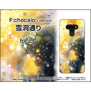 LG style3 L-41A エルジー スタイル スリー TPU ソフト ケース/カバー 雪洞通り...