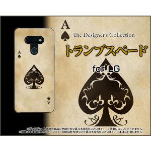 LG style3 L-41A エルジー スタイル スリー TPU ソフトケース/ソフトカバー トラ...