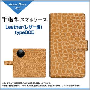 LEITZ PHONE 1 ライツフォン ワン 手帳型ケース/カバー カメラ穴対応 Leather(レザー調) type005 革風 レザー調 シンプル