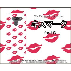 LG K50 エルジー ケイフィフティー SoftBank スマホ ケース/カバー キスマーク カラフル ポップ リップ 口 唇 赤 白｜keitaidonya