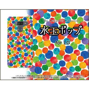 LG K50 エルジー ケイフィフティー SoftBank スマホ ケース/カバー 水玉ポップ 水玉 カラフル ドット ポップ｜keitaidonya