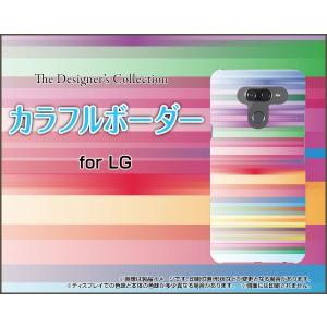 LG K50 エルジー ケイフィフティー SoftBank スマホ ケース/カバー カラフルボーダー type001 カラフル ボーダー 虹 レインボー｜keitaidonya