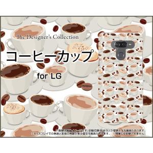 LG K50 エルジー ケイフィフティー SoftBank スマホ ケース/カバー コーヒーカップ 珈琲 カップ コーヒー豆 飲み物 ドリンク｜keitaidonya