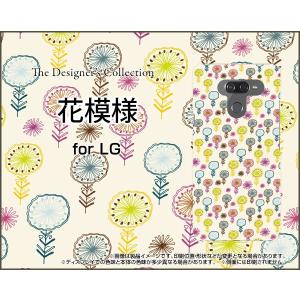 LG K50 エルジー ケイフィフティー SoftBank スマホ ケース/カバー 花模様 はな イラスト フラワー アート ドット｜keitaidonya