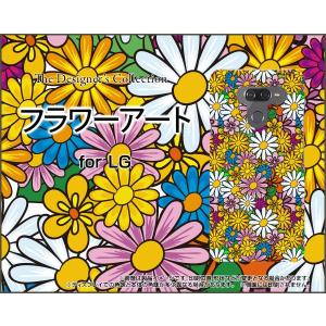 LG K50 エルジー ケイフィフティー SoftBank スマホ ケース/カバー フラワーアート 花 はな カラフル 鮮やか 絵｜keitaidonya