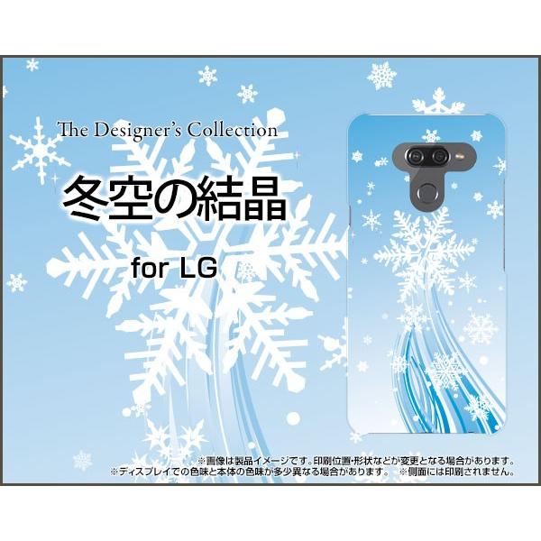 LG K50 エルジー ケイフィフティー SoftBank スマホ ケース/カバー 冬空の結晶 冬 ...
