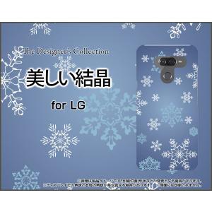 LG K50 エルジー ケイフィフティー SoftBank スマホ ケース/カバー 美しい結晶 冬 結晶 雪 スノー ひかり 光 反射｜keitaidonya