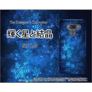 LG K50 エルジー ケイフィフティー SoftBank スマホ ケース/カバー 輝く星と結晶 冬 結晶 雪 スノー ひかり 光 ほし スター｜keitaidonya