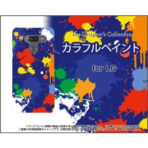 LG K50 エルジー ケイフィフティー SoftBank スマホ ケース/カバー 液晶保護フィルム付 カラフルペイント（ブルー） アート ポップ ペイント柄 青｜keitaidonya