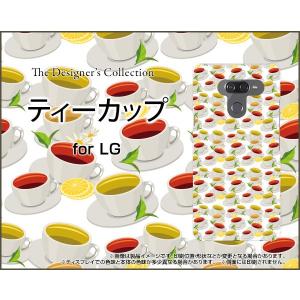 LG K50 エルジー ケイフィフティー SoftBank スマホ ケース/カバー 液晶保護フィルム付 ティーカップ からふる 紅茶 ティー レモン れもん｜keitaidonya