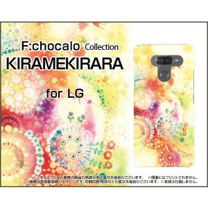 LG K50 エルジー ケイフィフティー SoftBank スマホ ケース/カバー 液晶保護フィルム付 KIRAMEKIRARA F:chocalo デザイン キラキラ 模様 イラスト 黄色 ドット｜keitaidonya