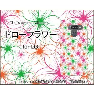 LG K50 エルジー ケイフィフティー SoftBank TPU ソフトケース/ソフトカバー 液晶保護フィルム付 ドローフラワー ラインアート はな 花 カラフル あざやか｜keitaidonya