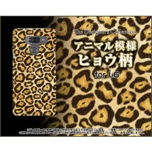 LG K50 エルジー ケイフィフティー SoftBank TPU ソフトケース/ソフトカバー 液晶保護フィルム付 ヒョウ柄 レオパード 豹柄 ひょうがら 格好いい｜keitaidonya