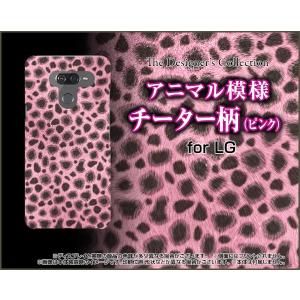 LG K50 エルジー ケイフィフティー SoftBank TPU ソフトケース/ソフトカバー 液晶保護フィルム付 チーター柄 (ピンク) 格好いい カッコイイ 綺麗 きれい｜keitaidonya