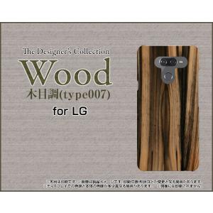 LG K50 エルジー ケイフィフティー SoftBank TPU ソフトケース/ソフトカバー 液晶保護フィルム付 Wood（木目調）type007 wood調 ウッド調 シンプル カジュアル｜keitaidonya