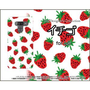 LG K50 エルジー ケイフィフティー SoftBank スマホ ケース/カバー ガラスフィルム付 イチゴ いちご 苺 赤 果物｜keitaidonya