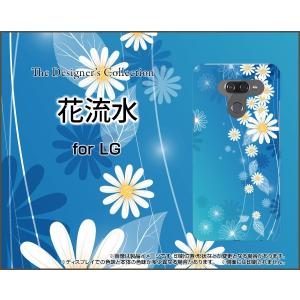 LG K50 エルジー ケイフィフティー SoftBank スマホ ケース/カバー ガラスフィルム付 花流水 はな フラワー ブルー あお あざやか｜keitaidonya