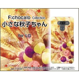 LG K50 エルジー SoftBank スマホ ケース/カバー ガラスフィルム付 小さな秋子ちゃん F:chocalo デザイン 秋 木の実 どんぐり かわいい もみじ｜keitaidonya