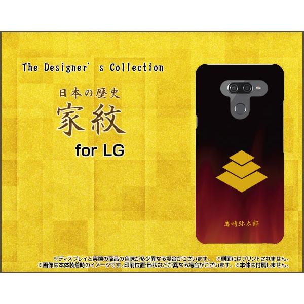 LG K50 エルジー ケイフィフティー SoftBank スマホ ケース/カバー ガラスフィルム付...