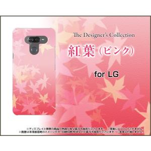 LG K50 エルジー ケイフィフティー SoftBank スマホ ケース/カバー ガラスフィルム付 紅葉(ピンク) もみじ 和柄 綺麗 きれい｜keitaidonya