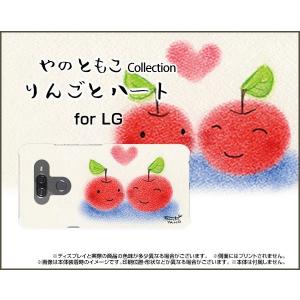 LG K50 エルジー SoftBank スマホ ケース/カバー ガラスフィルム付 りんごとハート やのともこ デザイン りんご ラブリー スマイル ハート パステル 癒し系｜keitaidonya
