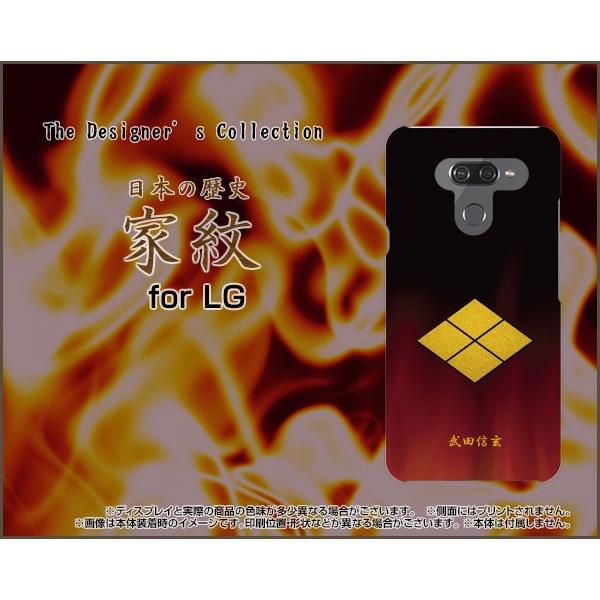 LG K50 エルジー SoftBank TPU ソフトケース/ソフトカバー ガラスフィルム付 家紋...