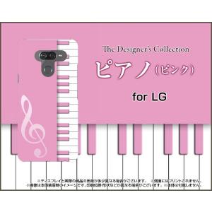 LG K50 エルジー ケイフィフティー SoftBank TPU ソフトケース/ソフトカバー ガラスフィルム付 ピアノ(ピンク) 音楽 おんがく ぴあのの鍵盤 ピンク｜keitaidonya