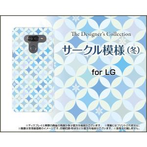 LG K50 エルジー ケイフィフティー SoftBank スマホ ケース/カバー サークル模様（冬） 綺麗（きれい） ブルー 雪の結晶｜keitaidonya