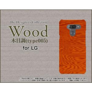 LG K50 エルジー ケイフィフティー SoftBank TPU ソフトケース/ソフトカバー Wood（木目調）type005 wood調 ウッド調 オレンジ色 シンプル カジュアル｜keitaidonya